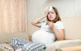 Можно ли, и как принимать Тонзилгон при беременности