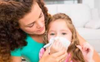 Как убрать заложенность носа у ребенка: народные средства и медикаменты