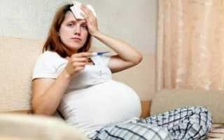 Тонзиллит и беременность – как лечить и каковы последствия