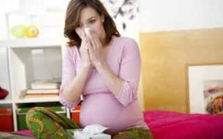 Чихание во время беременности: как лечить и что можно