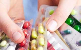 Сильные обезболивающие и противовоспалительные лекарства в таблетках