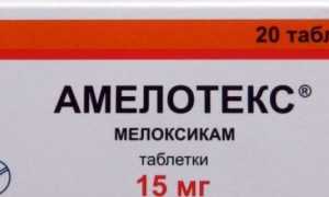 Полная инструкция по применению препарата Амелотекс