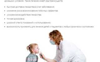Ингаляции с аминокапроновой кислотой детям – инструкция по применению и дозировки